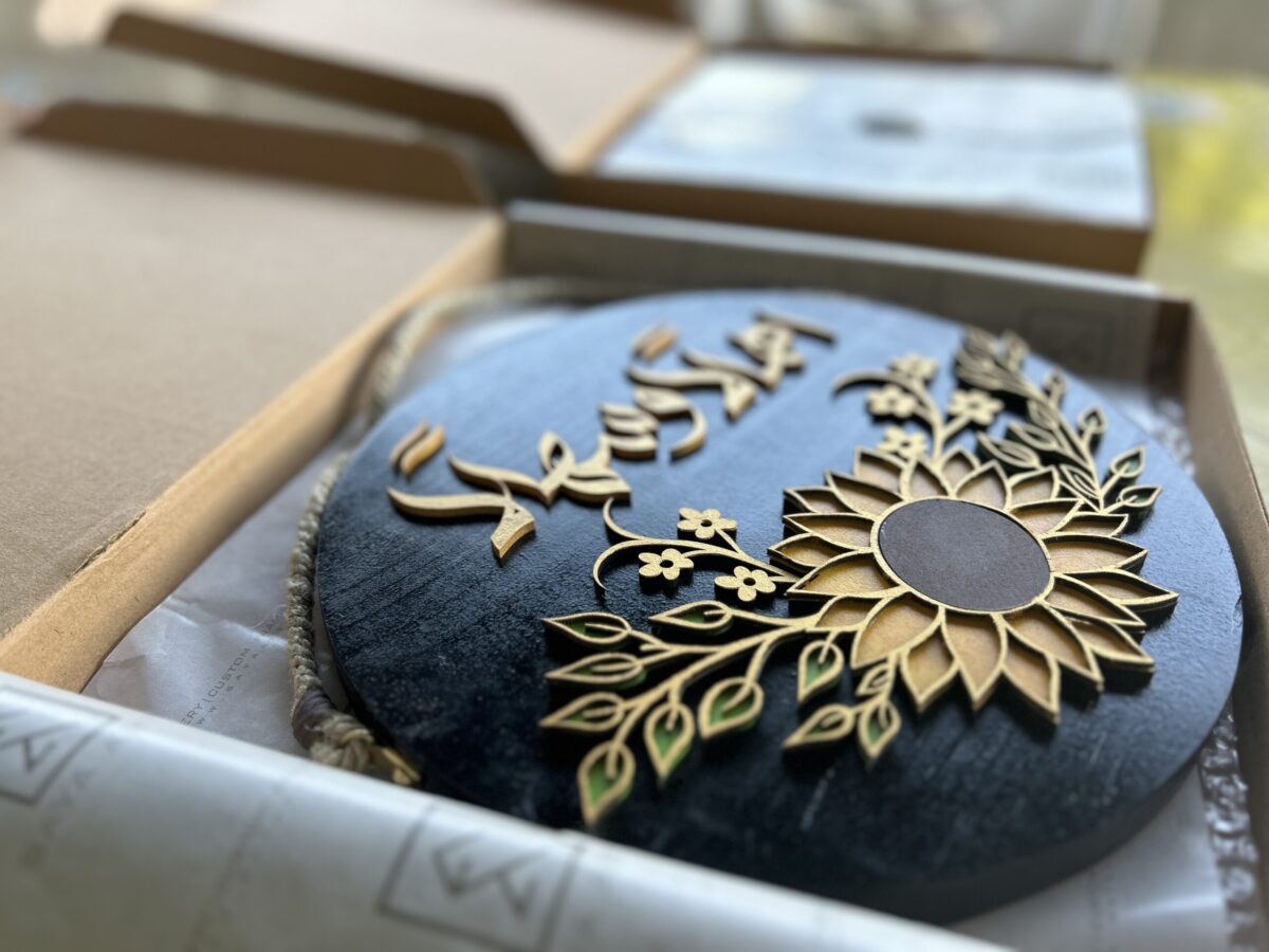 Ahlan Wa Sahlan" (أهلاً و سهلاً)- Wooden Door Hanger | Custom Front Door Decor | Front Door Sign | Newlyweds | Engagement gift - Image 2
