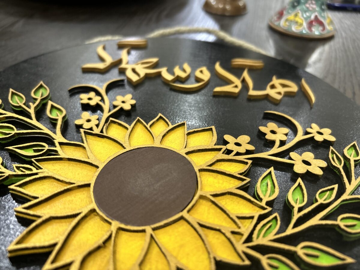 Ahlan Wa Sahlan" (أهلاً و سهلاً)- Wooden Door Hanger | Custom Front Door Decor | Front Door Sign | Newlyweds | Engagement gift - Image 5